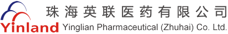珠海英联医药有限公司
